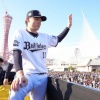 日本ハム山﨑福也の背番号予想