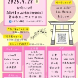 ��28��(��)�ν�Ź�٤β���