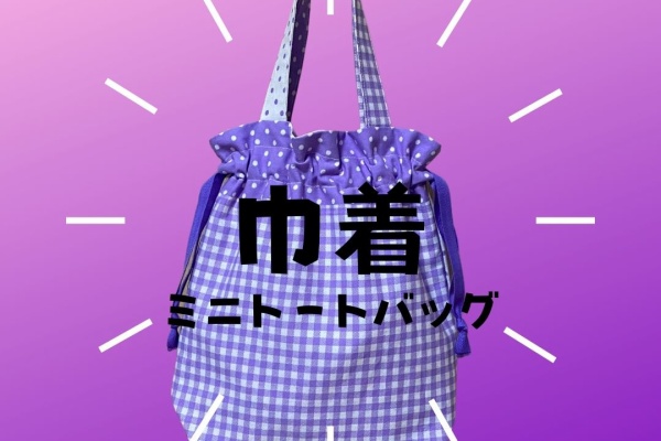 ちくちくパーク 21年07月