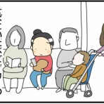 英国紳士と国際結婚＠ロンドン