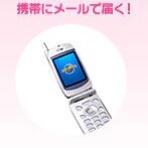 サイン読み競馬  700万馬券的中男　競馬ライター 勇気丈二の情熱日記