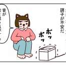 ホームベーカリー