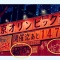 新型コロナは「AKIRA」なのか！？ アニマックス“東京オリンピック開催迄あと147日”の日に放送の理由とは？