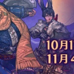 令和元年、FF14始めました