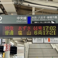 出張の空き時間に甲府市を散策 ❷