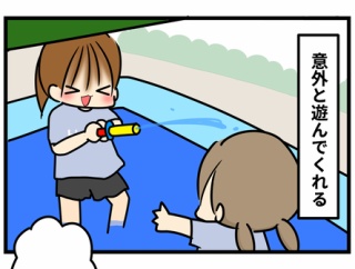 最後かも家プール