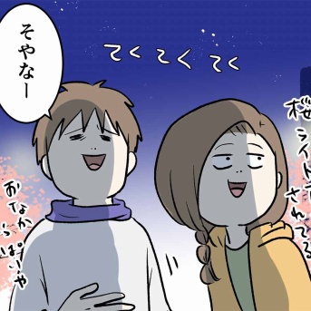 思い立ったら鈴鹿 〜猛牛たちのタイヤテスト〜 ⑦