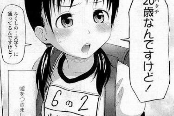 エロ漫画のエロくない画像っていいよなｗ : 虹萌えニュース速報