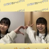 『[ニアジョイ] 大信田美月・山田杏佳 出演! 1月31日 ≒JOYの「火曜はじょ〜いドン！」まとめ…』の画像