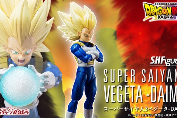 遊戯王&ドラゴンボール通販予約情報局 - 通販予約サイト