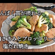 なすを買ったら絶対これ！とろとろ絶品「梅照り焼き」