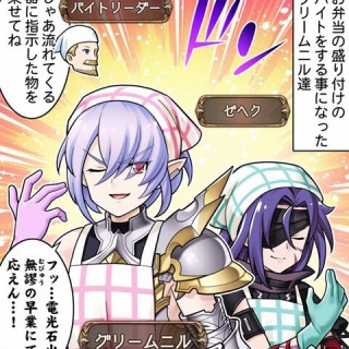 腹パン情報2-フィーナちゃんと14年目？