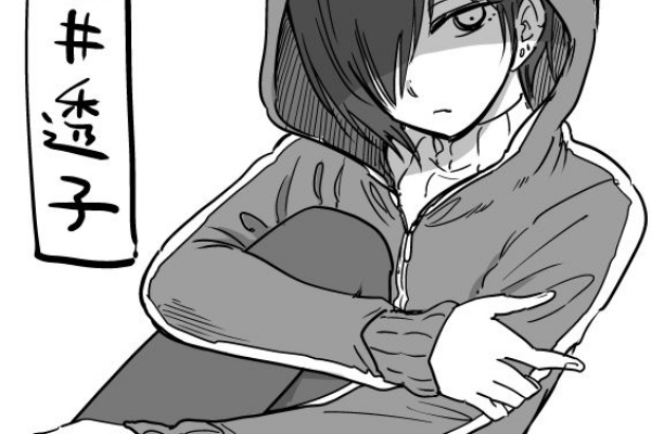 汚物は消毒です 最終回