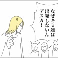 ◎MRI検査へ行く①◎