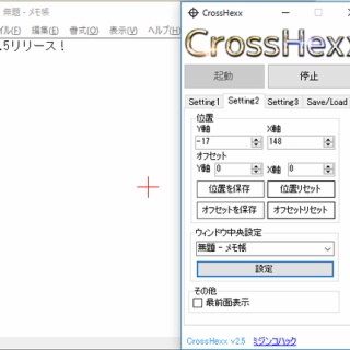 ミジンコハック