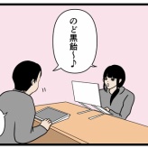【同世代が言いたくなるヤツ2】