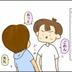 いくじょぶ！！