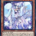 遊戯王　構築済みデッキ「THE CHRONICLES DECK DX マギストス」が発売決定！