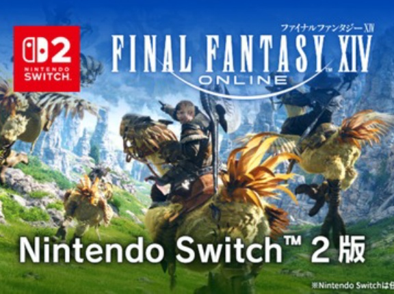 Switch2版FF14フリートライアルでDQ10勢流入→ジャンポの扱いなどFF14原住民とDQ移民とで価値観の違いが話題に