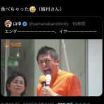 ベイ速～横浜DeNAベイスターズまとめ