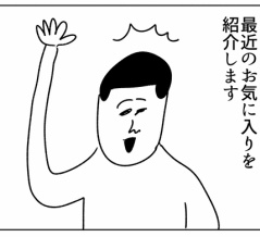 無印良品のヘアコーム