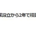 韓国　BLACKPINKジェニーちゃん稼ぎますネ　!(^^)!