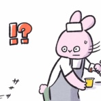 ケチャップとマヨ こどもを育てる