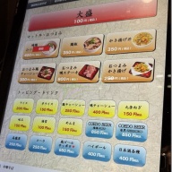 東京鴨中華そば店＠神田