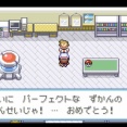【ポケモンFRLG】  カントー図鑑完成！