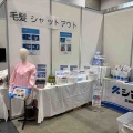 フードメッセinにいがた出展