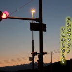 フォト短歌游々日記