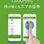 ガチ初心者の投資とギャンブルとアフィリエイトで稼ぐ話