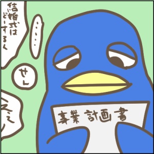 88-3