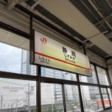 『北村コーチ❕第4弾‼️静岡✨』の画像