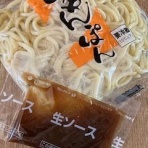 ブルースバカ一代