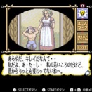 マーヴェラス〜もうひとつの宝島〜　Part6（第２章①）【スーパーファミコン】