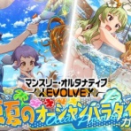 ミリシタまとめ雑談