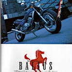 新・バイクで走ると気持ちがいい