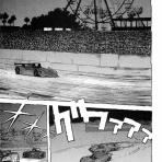 交通事故鑑定人 環倫一郎【完全版】