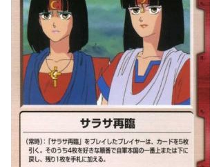 【ガンダムウォー】このカード強い！