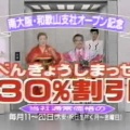 【衝撃】あの「べんきょうしまっせ…ホンマかいな！」の華ゆりさん死去…享年80歳で涙