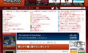 継続できるネトゲブログ運営のコツ