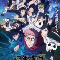 【動画】アニメ「呪術廻戦」第4期、死滅回游 後編ティザーPVが公開！！秤のパチンコ領域すげー楽しみｗｗｗｗ