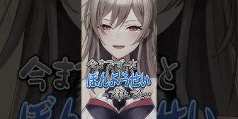【にじさんじ】フレン『汎用性』をずっと読み間違えてた