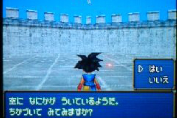 Dqmj2p プレイ日記 その5 スラ ブラスターを撃破 裏ブログ Urataidou部