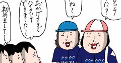 北海道 ファイターズ応援３連戦（１）ハイタッチ会＆名護での約束