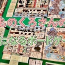 2026年1月発売の気になるボードゲーム