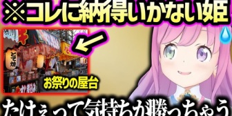 【ホロライブ】食べ物の話が止まらないんなたん🍓🌽🐙