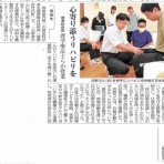 味処美佐　日々いろいろ