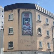 姉と一緒に三島1泊旅行②うなぎ『桜家』